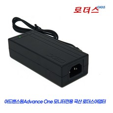 어드밴스원Advance one OTV27F165K AV-270KL OT2410W OTV2408RH AF-270AHLED LED모니터전용 12V 3.5A 국산 어댑터(접지), 어드밴스원Advance one OTV27F165K AV