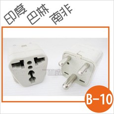 百威電子 WA-10 (三腳圓型) 小南非 印度 巴林 萬國旅行用萬用轉接頭 轉接插頭, 1個