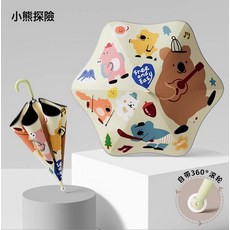 兒童雨傘大號男小學生防戳傷女孩黑膠晴雨兩用直杆傘