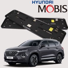 현대모비스 정품 더뉴싼타페 순정 번호판 가드 차량번호판 싼타페 신형번호판 자동차 기아 번호판가드 교체 dew+78267Zz, 현대 더뉴싼타페_천공용