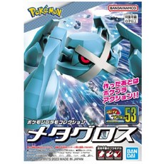 반다이 포켓몬프라컬렉션 No 53 메타그로스, 1개