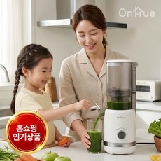 [26년형/홈쇼핑상품] 2IN1 착즙기 녹즙기 믹서기 완전분리형 생과일추출 레몬착즙기 오렌지주스 착즙기, 화이트, OHJ_200DW