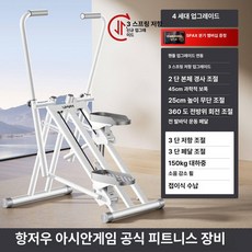 벨또 스텝밀머신 스테퍼 계단오르기 홈트 계단 실내, 신형 4세대 계단 오르기 기계 1단계 A, 기본 모델명/품번