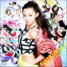[CD] Kuraki Mai (쿠라키 마이) - 무적의 하트/Stand By You (스탠드 바이 유), 1