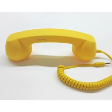 레트로 수화기 핸드셋 마이크조절 전화기, 옐로우 버튼 포함