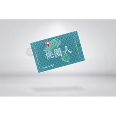 RST 紅星 桃園人 反光臂章, 1個