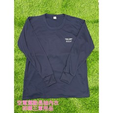 JAI TANG 超彈性輕爽衣 抗UV內衣