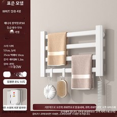 타월 워머 열선 호텔 흰색 타올 욕실 수건함 수건걸이 벽걸이건조기 온열수건걸이, 2_화이트 단층 4단