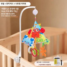 데이희 유모차모빌 휴대용 외출 인형유모차, 1개, 3종 오션 흔들림+음악상자+2홀조절형 표준