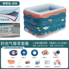 야외 물놀이 대형 워터파크 볼풀 수영 풀장 PVC, AB. 1.8m 4단 그린 팽창식 럭셔리