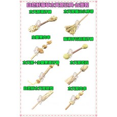 Petroyal 自然鮮 台灣製 貓薄荷 木天蓼 蟲癭果 潔牙骨 貓玩具, 1個, 木天蓼+虫嬰果潔牙骨1支入