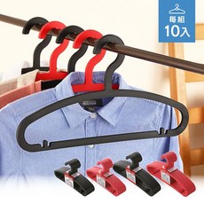 【JOJO 聯府】兒童英吉利衣架10入 F630, 1個, 黑