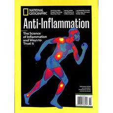 National Geographic Special Usa 2024년anti-inflammation#46 호 ( 월드매거진) - 당일발송