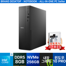 DELL Pro Slim QVS1260 UBi314IM / i3-14100, WIN10 Home, 256GB, 8GB, 블랙