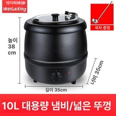 요구르트 제조기 대용량 플레인 그릭 요구르트제조기, 10l 블랙 대구경 뚜껑, 기본 모델명/품번