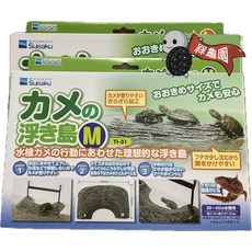 Suisaku 水作 烏龜浮島 M/L 隨水位自動升降 適合30~40cm水槽, 1個, M／21.8x13.5 cm