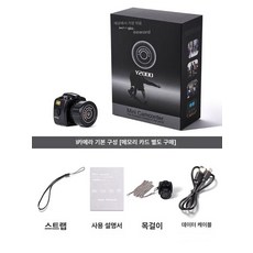 르몽드 키링디카 초소형 키체인 미니 디지털카메라, 표준 + 목걸이, 기본 색상