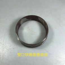 巨匠工廠 博藝紫砂做壺工具 宜興紫砂壺製作工具 整口鐵圈蓋圈蓋座, 內徑30-49