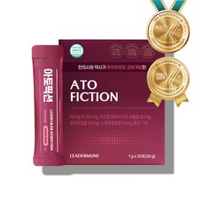 리더뮨 아토픽션 Verisol 솔루션, 1세트, 30회분