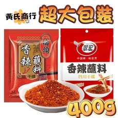 黃氏商行 翠宏橋頭辣椒粉400g - 香辣夠味，料理提味好幫手, 1個, 翠宏(400g)