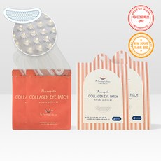 [내피부과의사의휴가] 마이크로패쓰 콜라겐 아이패치, 2개, 2개입