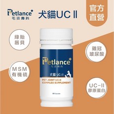 Petroyal Petlance 添加高濃度雞冠玻尿酸 關節保健 純淨綠貽貝, 1個, 【毛孩專科】犬貓UCII 60顆*1罐