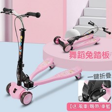 格靈童 兒童蛙式滑板車 藍色 無音樂, 粉色蛙式車 無音樂, 1個