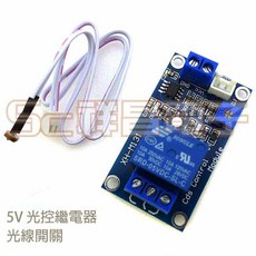 祥昌電子 XH-M131 光控繼電器模塊 5V/12V/24V 亮度自動控制, 1個, 5V