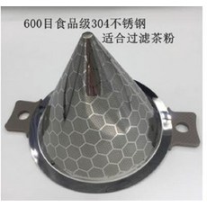 600目 食品級304不銹鋼 茶濾網, 304不銹鋼過濾網茶葉過濾量杯用咖啡過濾, 1個