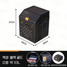 LEQILE-250 차량용 트렁크 정리함 접이식 대용량 수납 박스 분리수납 가능, 블랙 골드 소형 33L