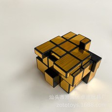 跨境鏡面魔方異形拉絲金銀貼紙兒童益智玩具廠家批發澄海擺攤, 1個, 拉絲金:1個