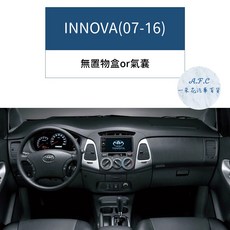 A.F.C 一朵花 TOYOTA 豐田 INNOVA(07-16) 專用避光墊 (法蘭絨/麂皮/碳纖維/超纖皮革/大理石皮革), 1個, INNOVA(07-16年)-無氣囊,超纖皮革-黑皮黑線, 黑皮黑線