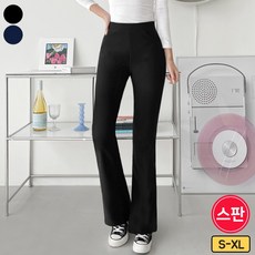 바비팩토리 여성용 롱/숏기장 스판 좋은! 밴드 부츠컷 바지 세미부츠컷 키작녀 키큰녀 긴바지