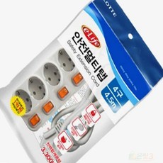 온빛3 안전 개별 스위치 멀티탭