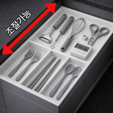 쿠할 길이조절 분리형 주방 수저정리함 서랍 칸막이 수납함, 1개, 화이트