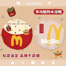 優選好物 兒童浴帽 防水洗澡帽 家用沐浴帽 防濕頭髮 加厚雙層, 1個, 雙層高效防水【漢堡薯條+MCD】2個