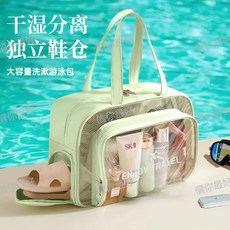 幹濕分離洗澡包多功能女大容量健身遊泳包2025新款浴兜手提袋防水, 米白色/【幹濕分離+鞋倉收納】,【特惠】36CM*15CM*25CM