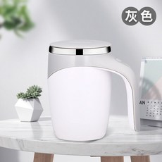 自動攪拌馬克杯 灰色, 【奶霜拿鐵】