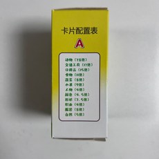 雙語早教機 兒童學習機 早教卡片機 中英文雙語學習玩具, 224個內容A盒卡片, 1個