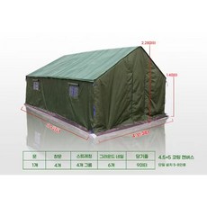 대형 텐츠 천막 방수 농막 창고 쉼터 막사 야외 캐노피 창고형 베이스 조립형 그늘막, 1, M. 두꺼운 원형 튜브 코팅 캔버스 45x5형