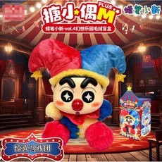 蠟筆小新 幻想樂園 搪膠毛絨盲盒擺件公仔手辦玩偶, 1個, 蠟筆小新幻想樂園毛絨盲盒隨機一款