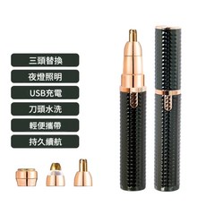 電動修眉器 三頭替換 USB充電, 黑色三合一, 如圖所示