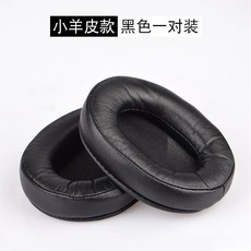 新竹出貨 愛科技 AKG K371 K361 耳機套 耳罩 頭戴封閉式耳機保護套 皮套 替換皮套 替換耳套, 1個, 黑色小羊皮一對裝【定制款】, 黑色, 黑色小羊皮一對裝【定制款】
