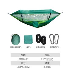 모기장 해먹 캠핑 차박 공원 더블 초경량 캠프해먹, 1개, 1. 녹색 A세트
