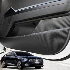 기아 문짝 인테리어 패널 가드 스티커