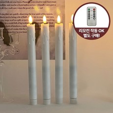 이이공브이샵 촛농 LED 화이트 테이퍼캔들 전자양초 리모컨 인테리어 조명 진짜같은 캔들, 리모컨 롱