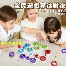 套圈棊 套圈井字棊桌遊 兒童記憶套圈棊 啟懞益智 大喫小 桌遊 井字棊 趣味玩具 益智玩具 連線桌遊 智力開發, 1個, 套圈策略棋【加大號】,鍛鍊推理能力 顏色認知