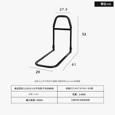 老人孕婦床邊扶手架 起床助力 防摔床護欄 家用, LQX 110018 03 不含燈，不含儲物袋, 1個