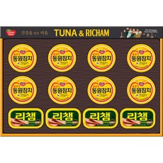 동원 선물세트 캔 혼합 63호 + 부직포백, 1세트