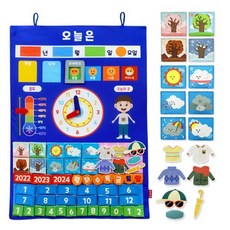 차트 오늘은?(MC3027)